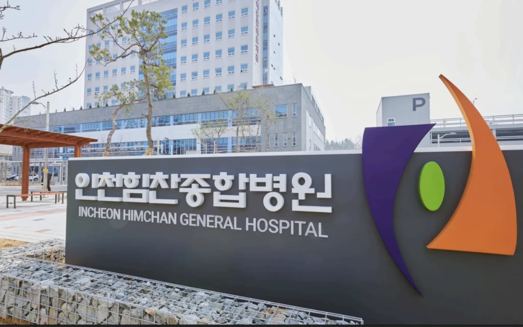 Outside View of Incheon Himchan General Hospital