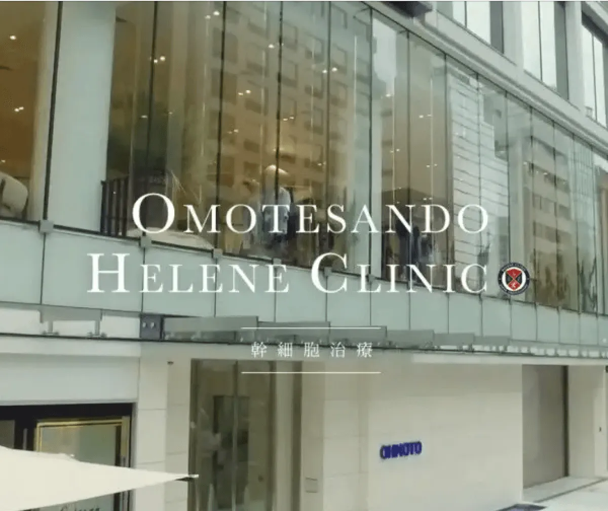 Helene Clinic