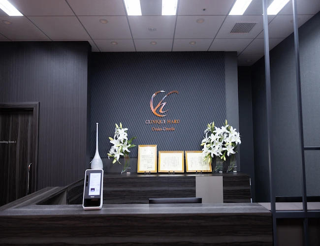 Clinique Haru Reception
